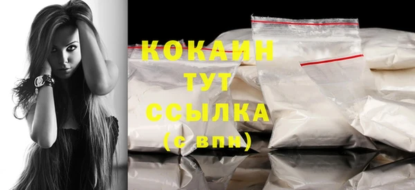 COCAINE Вязьма